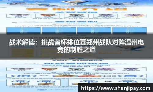 E世博