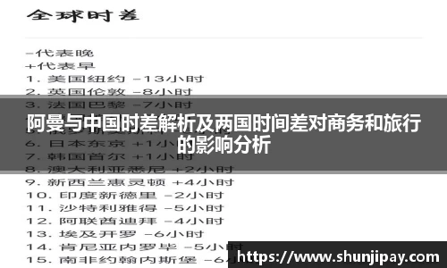 E世博esball官方网站