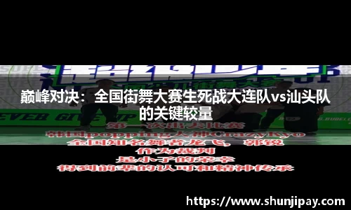 E世博