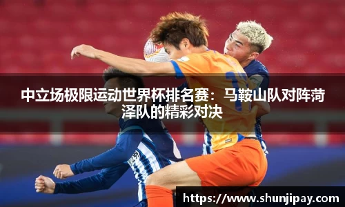 E世博esball官方网站