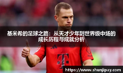 E世博esball官方网站