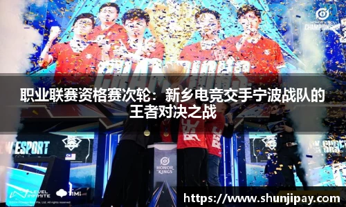 E世博esball