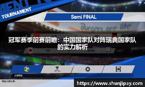 E世博esball官方网站