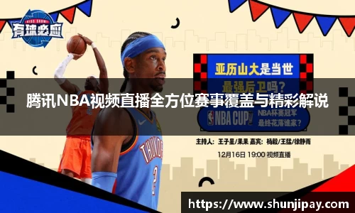 E世博esball