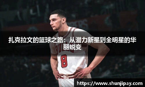 99499www威尼斯官网